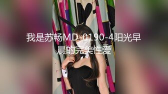 -白嫩大奶美女公寓卖力吮吸深喉 被男友狂肏得騷穴红肿