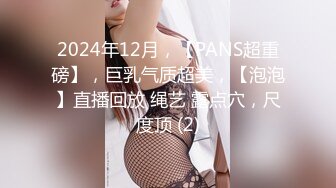 【新片速遞】【AI画质增强】❤️酒店上门兼职少妇❤️刚下海过于生涩，叫床也不会，显得十分良家！[1.19G/MP4/00:31:49]