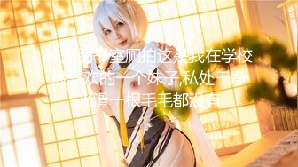 【新片速遞】&nbsp;&nbsp;D罩杯顶级美乳女神，超高颜值极度诱惑，性感包臀裙美腿，半脱下内裤若隐若现，揉奶子扭动翘臀[610MB/MP4/01:26:51]