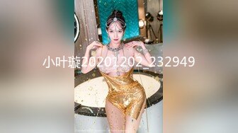 女神级妹子被男友忽悠昏睡后各种玩,(1)