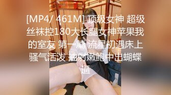 PMTC-006 孟若羽 女大学生被狠狠操哭 被甩后约炮爽操骚货泄欲 蜜桃影像传媒