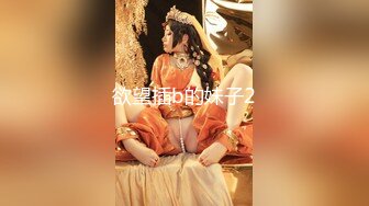 《精品震撼稀缺流出》顶级举牌圈婴儿肥清纯甜美少女【小羊】土豪【杨翔宇】重金反差定制，裸舞自摸敏感部位展示