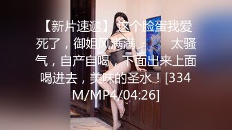 [MP4/ 822M] 双马尾极品美少女！黑丝美腿粉嫩小穴！翘起屁股掰穴，说话嗲嗲嗲娇喘呻吟