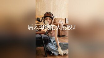 《硬核?重磅极品?大作》真枪实弹折磨凌辱女奴！推特长春SM大神【万磁王】最新私拍性福日记~各种啪啪调教露脸高颜反差婊