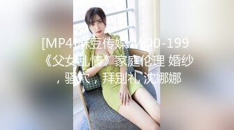 [MP4]良家小姑娘，豹纹内裤吊带黑丝，拨开内裤就插，后入极品肥臀掐着喉咙爆操