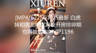 [MP4/ 2.58G] 顶级黑丝长腿性感女神，吃巨根大尺度扒穴，特写娇喘诱惑