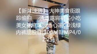 【新片速遞】 ❤️❤️眼镜清纯小女友，居家爱爱操骚逼，撩起衣服露奶玩屌，跪着舔蛋床上好骚，侧入插小嫩穴，掐着脖子一顿猛怼[573MB/MP4/00:40:16]