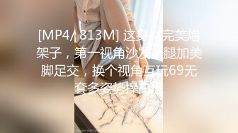 极品蜜桃美臀熟妇【蜜桃小嫂子】爱穿丝袜的韵味少妇~发骚自慰~丝袜秀【15V】 (2)