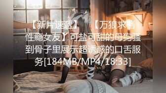 【极品女神顶级】劲爆网红美女『柚子猫』五月步兵本垒版新作 无缝油亮黑丝-舔脚品鲍隔着丝袜插入