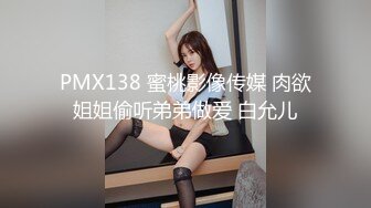 【全網首發】【稀缺】【爆乳女神