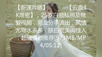 [MP4/ 493M] 妹妹的第一次给了我 户外天花板回归年初七户外田埂上玩妹妹