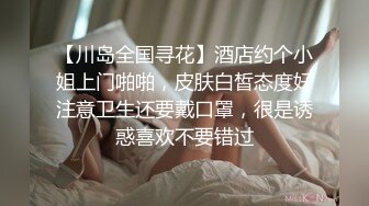 STP22875 天美传媒TM0130裸聊骗局骗了好妹妹漂亮听话好妹妹惨遭大哥狠草报复