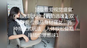 清纯反差小淫娃 约炮微胖肥臀女高学妹，青春少女的胴体让人流口水 紧致粉嫩小穴无法抵挡的诱惑 被干的娇喘不断