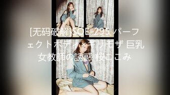 国产CD系列伪娘琳儿开着宾馆房门与姐妹互啪