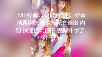 校园女神羞羞兔超美性感的足球宝贝，大长腿美少女清纯与风骚并存