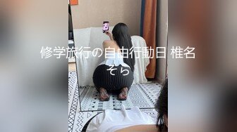 【鱼哥探花】最爱小萝莉，大奶子嫩妹操起来爽，又疼又爽女上位疯狂摇摆，超清画质一流