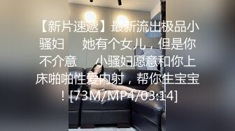 极品瑜伽老师清纯女神沦为骚母狗