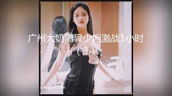 成都小师妹显得很勉强