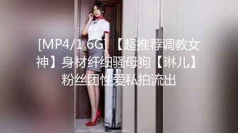 [HD/1.0G] 2024-10-13 香蕉秀XJX-199风骚少女小猫咪车震快感