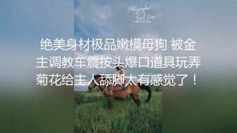 【新片速遞】民宅隔窗偸拍大奶学生服嫩妹学习时用笔搞B来感觉后脱光各种姿势自慰尖叫表情夸张来了好几波高潮很敏感浑身颤抖像抽了一样[894M/MP4/16:29]