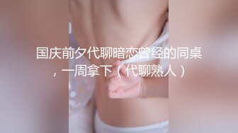 男人梦寐以求的性爱姿势！柔韧度一流的体操少女酒店露脸约炮金主，下腰一字马各种极限体位无套啪啪高潮抽搐尖叫