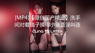 无水印[MP4/659M]1/29 哥哥操大奶高端外围深喉一入到底手撕丝袜无套大力猛插VIP1196