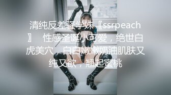 【麻辣王子】泡良大佬最新力作，一周拿下00后学生妹，大三在读，连干两炮，浴室口交啪啪，玲珑有致好身材诱人