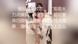 带你寻遍全国外围，白色西装牛仔裤性感妹子，聊聊天坐身上调情，洗完澡开操抽插猛操骑乘后入