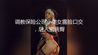 ❤️【推特 jiujiangbaby】性感兔女郎红底高跟开档丝袜 让小哥舔逼无套抽插，后入爆草好骚啊