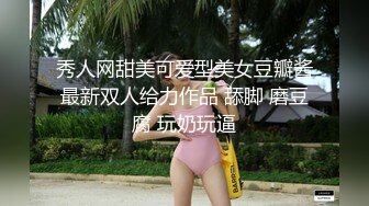 青葱校园学妹校服比情趣内衣更有乐趣！学妹今天身体很敏感 动了几下就出白浆了，嫩到出水的学妹超级反差