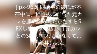 一本道 092920_001 ときめき ～疑り深い彼女と即ハメデート！～有瀬のぞみ