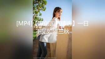 国产麻豆AV MD MD0216 反差淫女初登场 新人女优 楚梦舒