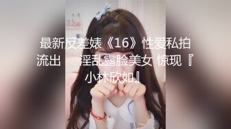 STP23185 爱玩游戏的女友 哥哥输了那条腿就是我的