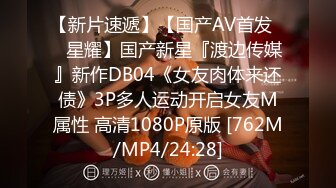 [MP4/ 1.07G]&nbsp;&nbsp;战神小利高品质170CM顶级美女，穿上衬衣红裙吸吮奶子，镜头前特写深喉