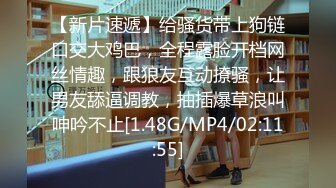 [MP4/ 1.03G] 无敌身材短发美少女！腰细胸大完美！每天多要操逼，第一视角抽插嫩穴，进进出出猛捅