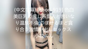 [MP4/224MB]【AI画质增强】『91猫先生』约操背着男朋友出来约炮的极品女神 外表文静操起来骚的不行