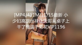 [MP4]蜜桃传媒-淫妻的绿帽癖好满足老婆的欲望多P轮奸-唐茜