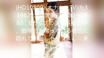 [MP4]星空无限传媒 XKTC046 用高潮液把cosplay萝莉操的淫水直流 珂珂