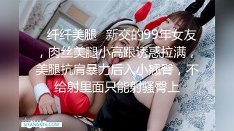 【TM0049】情色隔离室 男同事的复仇 在我面前爆插女上司（下）