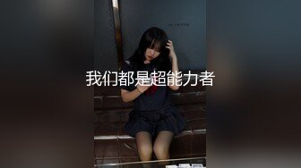 大三兼职美女被色魔摄影师诱惑换上情趣黑丝啪啪啪