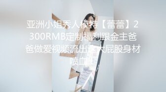 鲍长女长腿的!