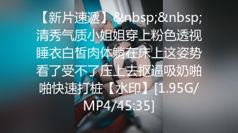 [MP4]STP27317 全裸盛宴 极品淫叫第三章 在空中被插入的少女《淫叫健身房》双飞版 教练狂肏空中做爱 淫叫声注意音量 VIP0600