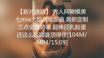 200元的快乐SPA男技师偷拍客户服务，推背按摩脱掉内裤，扣穴揉屁股搞得想要，按摩床上侧入撞击