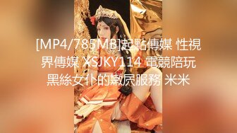 8月最新魔手CD《商城美女靓妹》(薄丝无内裤）天气太热美女薄丝式打底没穿内裤