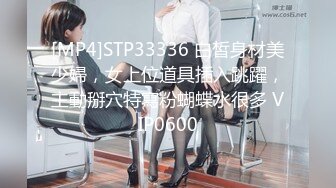 [MP4/ 728M] 9全国探花约了个大奶少妇性感连体网袜啪啪，翘起屁股交沙发上操手指扣逼抬腿抽插猛操