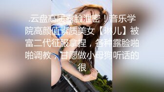 《惊艳✿网红私拍泄密》露脸才是王道！万人求购Onlyfans甜美女神网红反差婊babyss顶级私拍被金主各种玩肏第二弹