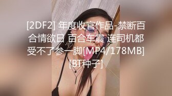 极品女神窈窕身材超美颜值网红御姐▌金善雅▌用身体换取报酬 大开M字腿迎接肉棒 女上位摇动腰肢