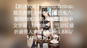 [MP4/ 555M] 邻家有女初长成，全程露脸颜值高精彩大秀直播诱惑狼友，互动撩骚看着就很有感觉