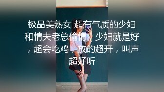 大奶眼镜黑丝美女 好爽爸爸操我 爸爸用力操死我 身材苗条奶大鲍鱼粉 被小哥哥无套输出 表情享受