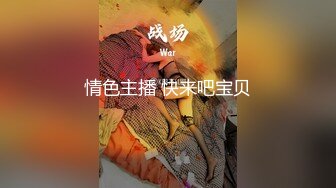 【新片速遞】女神推荐！【上海性感车模】车模在酒店全裸诱惑+自慰 [1340MB/MP4/01:59:46]